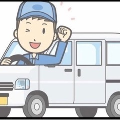 旭川市内でお弁当配達員の募集1〜2人のみ
