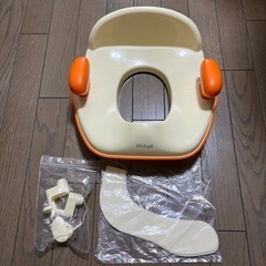 リッチェル『ポッティス 補助便座』の画像