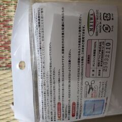 ジョイントマット用
