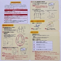 リッチェル『ポッティス 補助便座』の画像