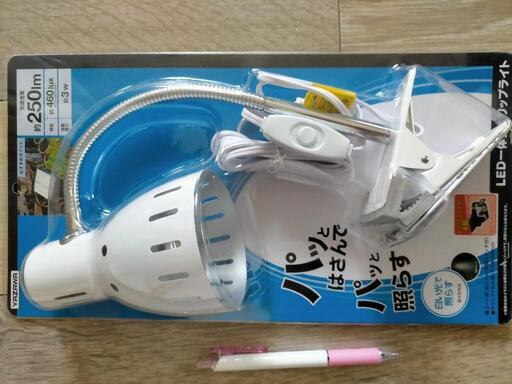 クリップライト　LED