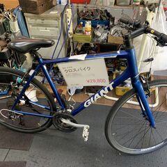 中古自転車　GIANT　エスケープRX