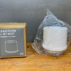 BRUNO　大容量超音波加湿器 JET MIST BOE030-WH　新品フィルター付き　2019年製　※店舗商品の画像
