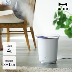 BRUNO　大容量超音波加湿器 JET MIST BOE030-...