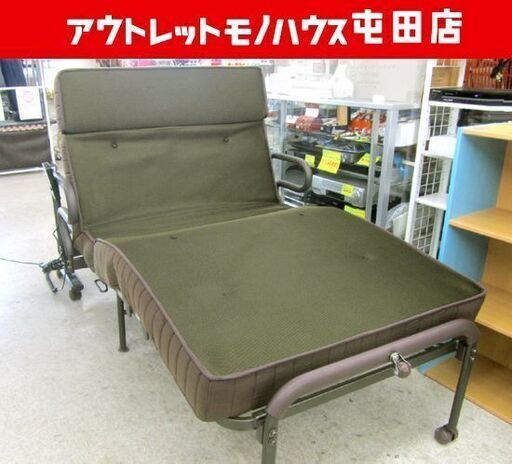 電動ベッド ATEX 折りたたみ電動リクライニングベッド AX-B634EW アテックス シングル リモコン操作 札幌市北区屯田