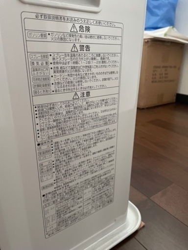 ストーブ　ファンヒーター　コロナ　石油