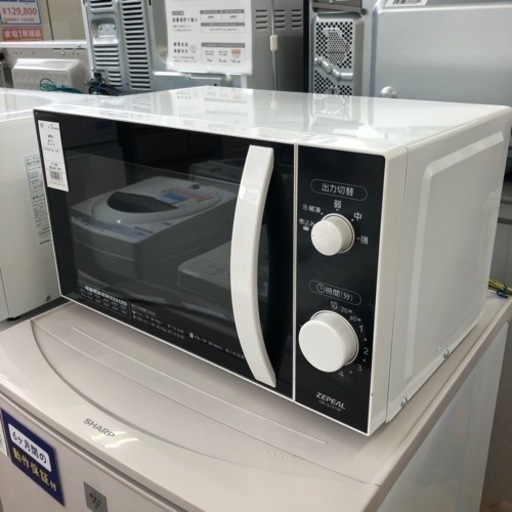 安心の6ヶ月保証付き【電響社】2021年製 電子レンジお売りします！