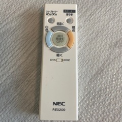 NEC LEDシーリングライト ２つ PBT-GF15の画像