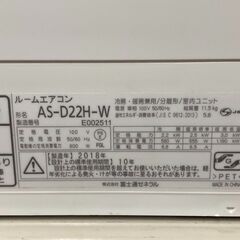 K04494　富士通　2018年製　中古エアコン　主に6畳用　冷房能力　2.2KW ／ 暖房能力　2.5KW