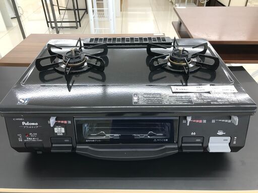 ★ジモティ割あり★ Paloma 都市ガス用ガステーブル  15年製 動作確認／クリーニング済み HJ479