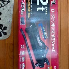 車用２トンジャッキの画像