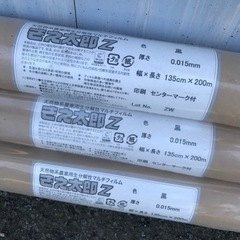 農業用マルチフィルム　きえ太郎Z　野菜の画像