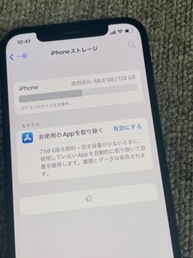 iPhone12 ブラック本体値下げ‼️