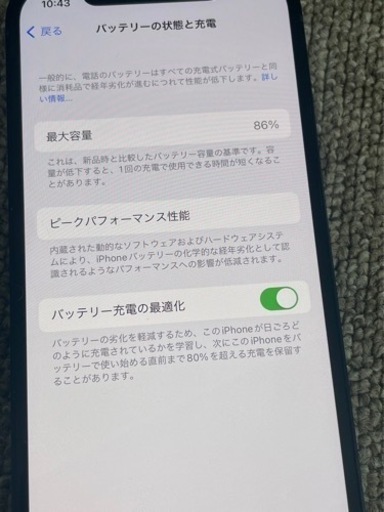 iPhone12 ブラック本体値下げ‼️