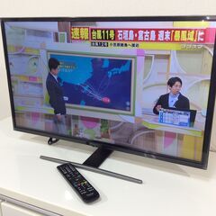 （3/30受渡済）JT7432【Hisense/ハイセンス 32インチ液晶テレビ】美品 2020年製 HJ32A5800 家電 映像機器 テレビ