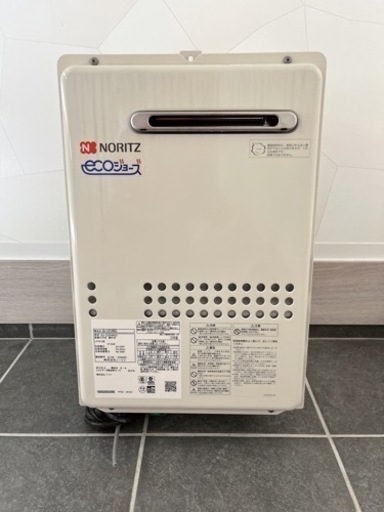 美品　給湯器