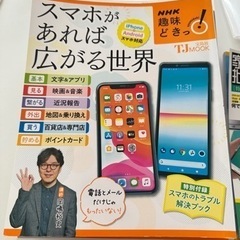 雑誌