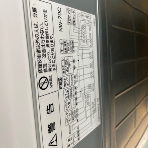 ★ジモティ割あり★  HITACHI 洗濯機　7.0kg 19年製　クリーニング済み SJ3172