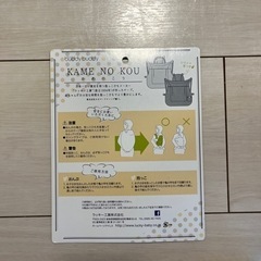 【未使用品】抱っこ紐カバーの画像