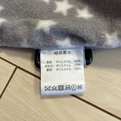 【未使用品】抱っこ紐カバーの画像