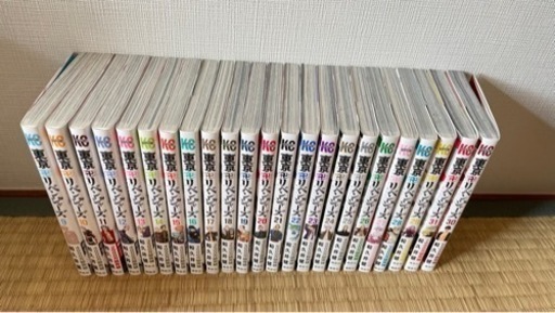 東京リベンジャーズ　全巻(1〜30巻)