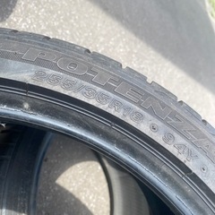 ブリヂストンポテンザRE050A255/35r18中古タイヤ2本の画像