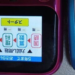 3台セット、チャレンジ ベネッセ Benesse、学習端末、動作確認済、まとめ より中古の画像