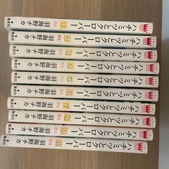 ハチミツとクローバー10冊全巻セット