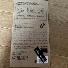 🌟新品スマホネックホンダーの画像