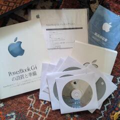 PowerBook G4 取説 セット