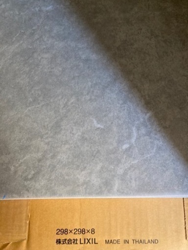 ポーチタイル リクシル グレイスランド GRL-5 4箱+2枚(46枚)