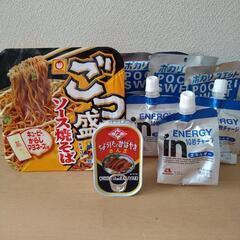 【0円】食品　ポカリなど