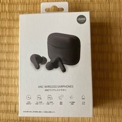 ワイヤレスイヤホンお譲りします