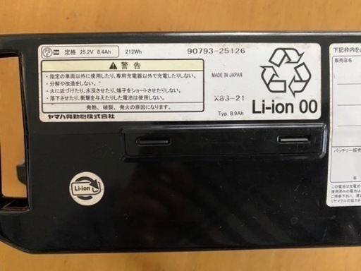 【価格交渉可】【3人乗り】電動アシスト自転車