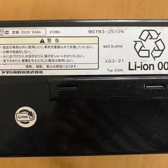 【価格交渉可】【3人乗り】電動アシスト自転車の画像