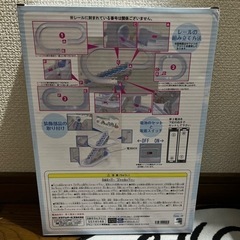 すみっコぐらし しろくまのともだちわくわく滑り台の画像