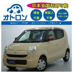 【自宅で買える❕❔】スズキ　MRワゴン【完全自社ローン🎵】