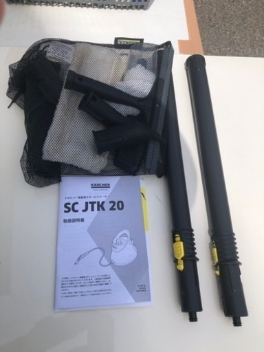 K055★KARCHER★スチームクリーナー★不明年製