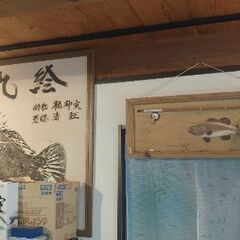 『釣り好きにはたまらない❗❗』額（がく）♦サイズ約７５✕３２の画像