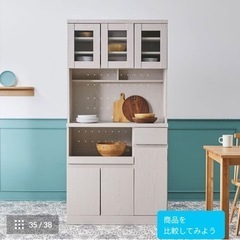 食器棚