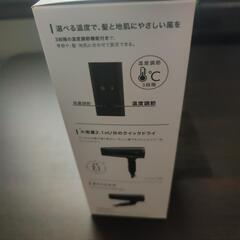 mod'shairヘアードライヤーMHD-1245k1,500円→1,000円値下げしましたの画像