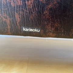 カリモク　ソファ　肘掛け付きの画像