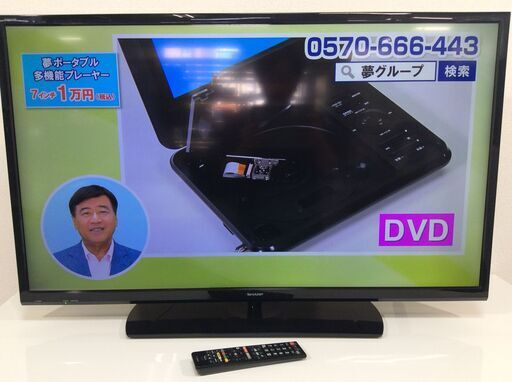 (10/23受渡済)YJT7434【SHARP/シャープ 40インチ液晶テレビ】2017年製 AQUOS LC-40S5 家電 映像機