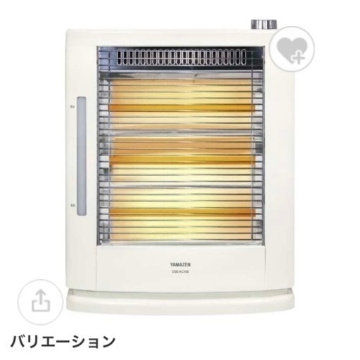 【冬に備えて】遠赤外線電気ストーブ売ります