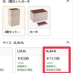 収納ボックス 折りたたみ【３個セット】  コンテナの画像