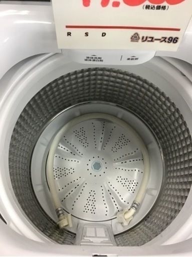 ●販売終了●洗濯機　5.5キロ　Haier    2023年製　中古品