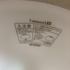 [お受取り者決定]LEDシーリングライト ドウシシャ ～６畳用   3個の画像