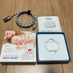 ベビーケアアラーム（ベビーセンサー）AKOi Heart(アコイハート)の画像