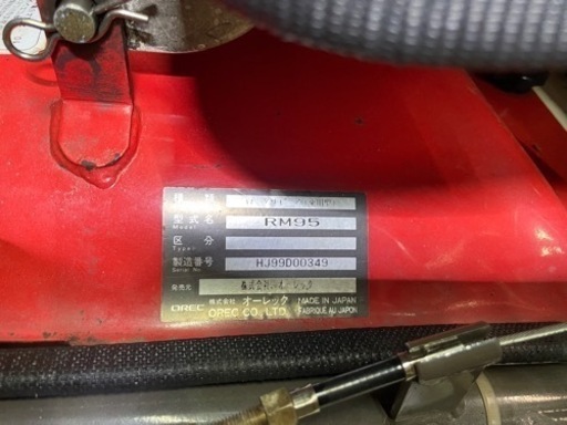オーレック　ラビットモア　RM95 乗用草刈機　草刈機