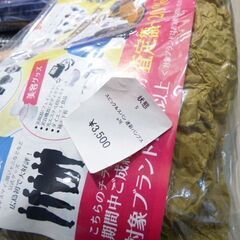 時給1200円　朝だけ・昼間だけ　平日のみ働こう☆週2日~　本通りで☆簡単なPC入力　発送　などの画像